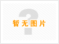 成渝北部中歐班列產(chǎn)業(yè)園建設(shè)項(xiàng)目社會(huì)穩(wěn)定風(fēng)險(xiǎn)評(píng)估公示